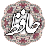 Logo of حافظ android Application 